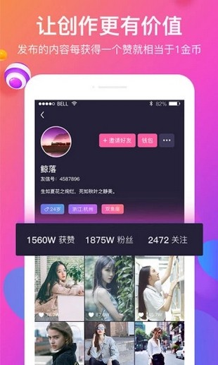 YOMO手机软件app截图