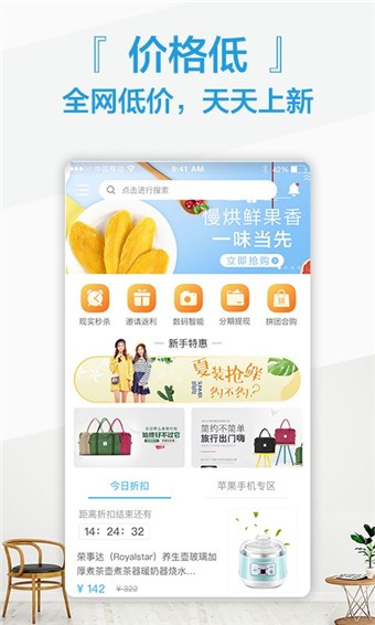 小鱼优品手机软件app截图