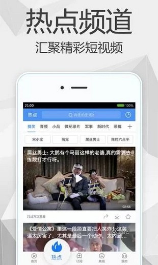 鲨鱼在线影院 电脑版手机软件app截图