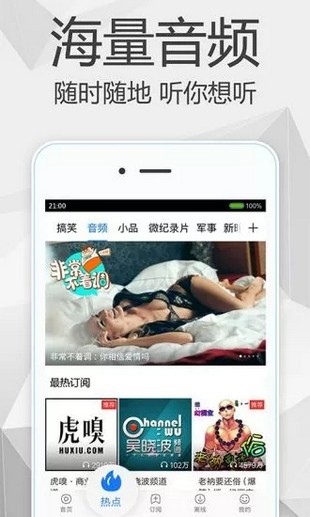 青柠影视手机软件app截图