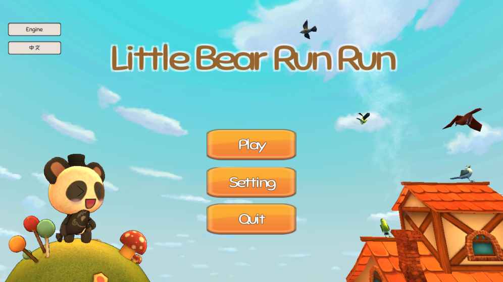 小熊跑跑手游app截图