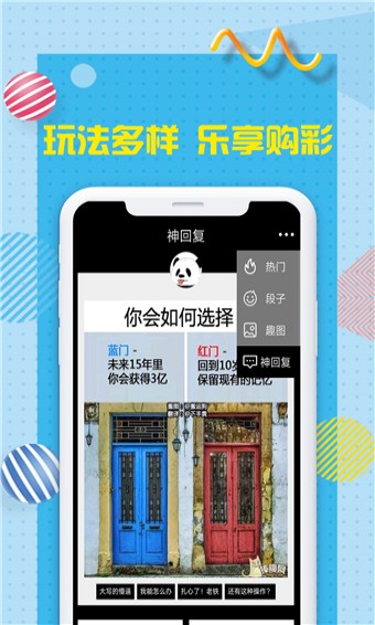 火猫娱乐手机软件app截图