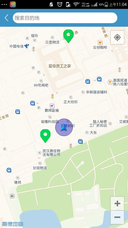 武汉停车手机软件app截图