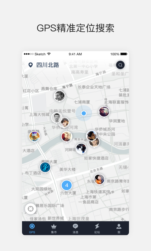 蓝恋手机软件app截图