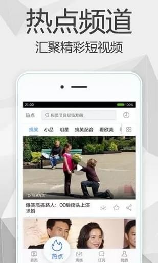 馍馍影院手机软件app截图