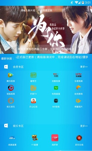 阿牛云视手机软件app截图