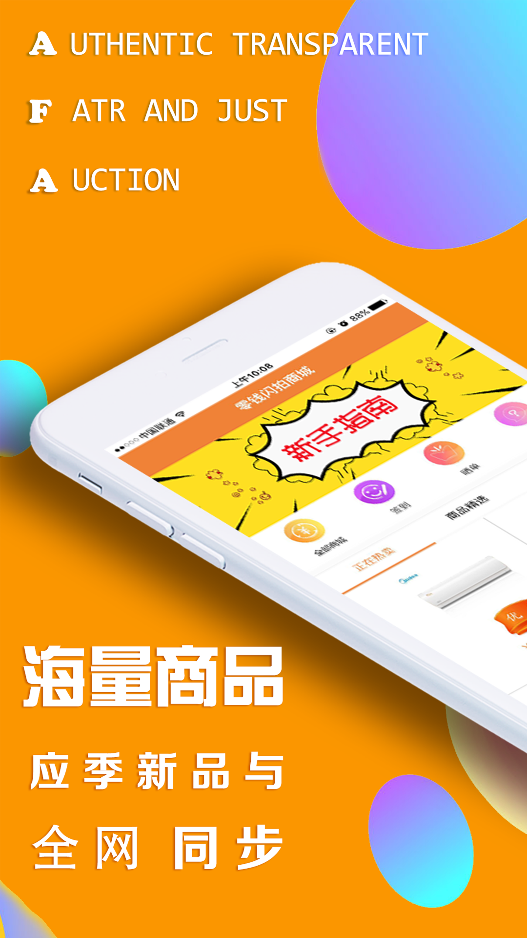 零钱闪拍手机软件app截图