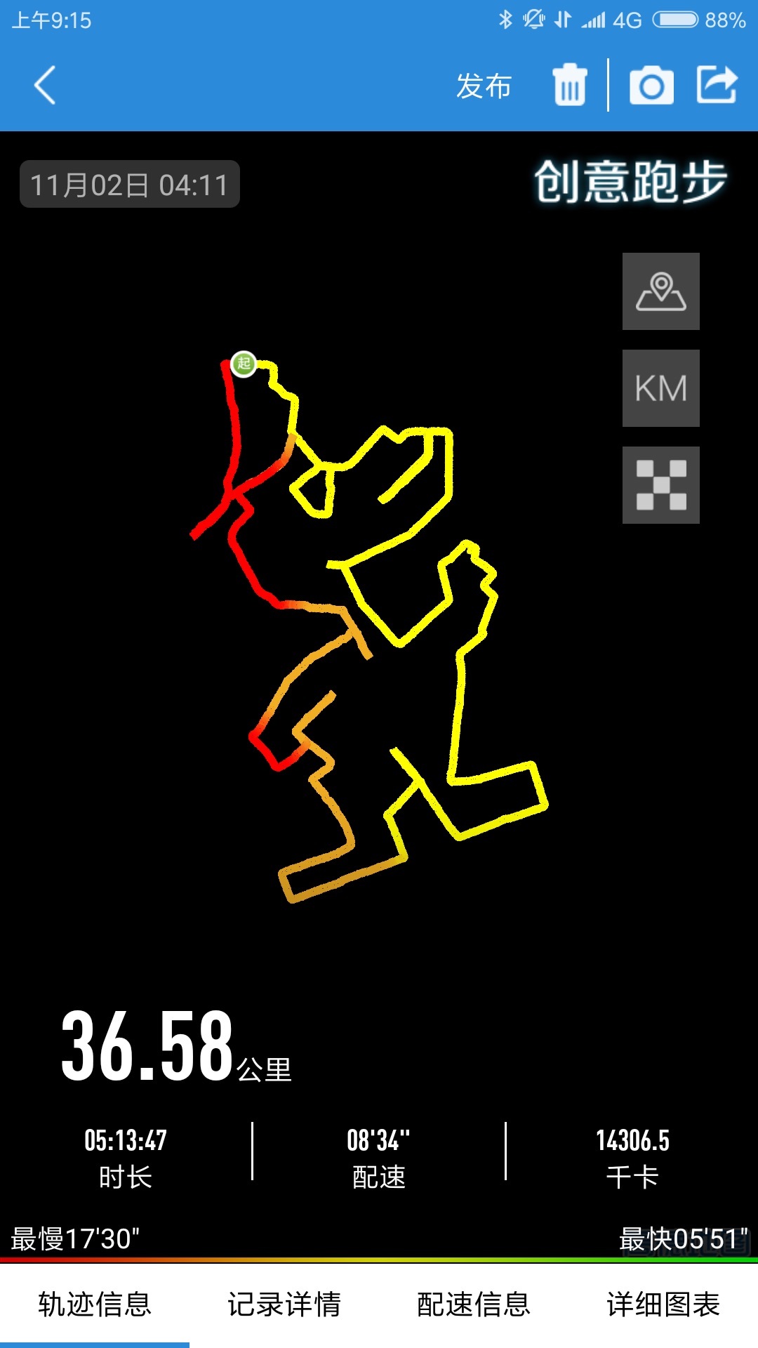 创意跑步手机软件app截图