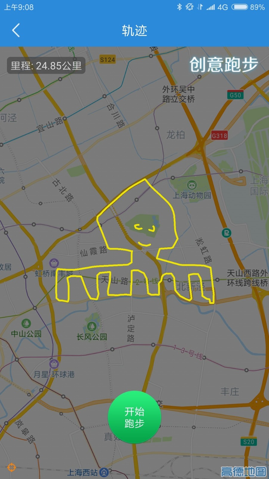 创意跑步手机软件app截图