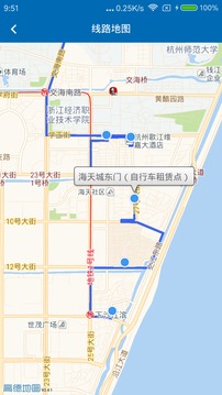 龙湾出行手机软件app截图