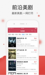 秋霞电影网手机软件app截图
