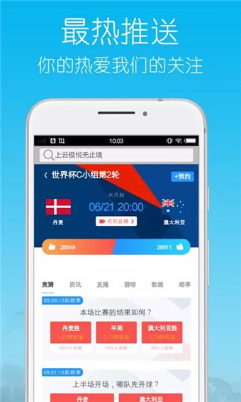 云极浏览器手机软件app截图