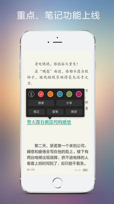 豆丁阅读手机软件app截图