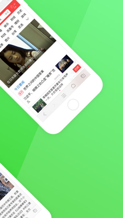 剑鱼浏览器手机软件app截图