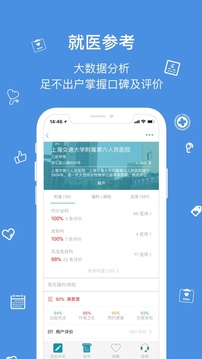 康语手机软件app截图