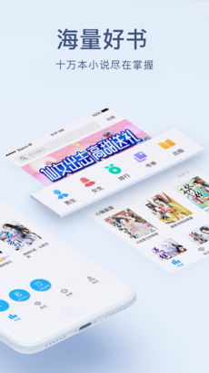 浪花小说手机软件app截图