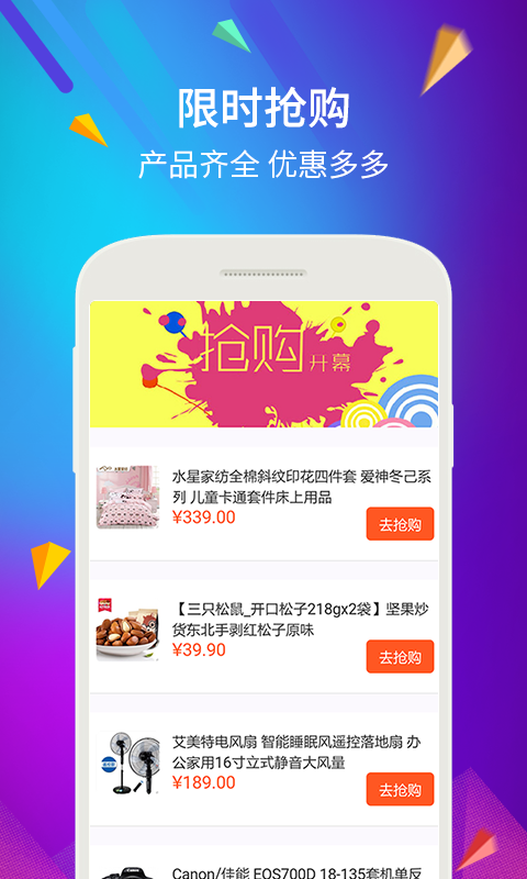 亮基云商手机软件app截图