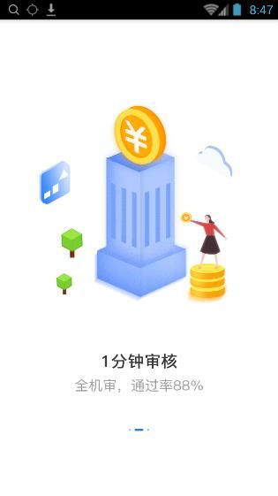 海螺商城手机软件app截图