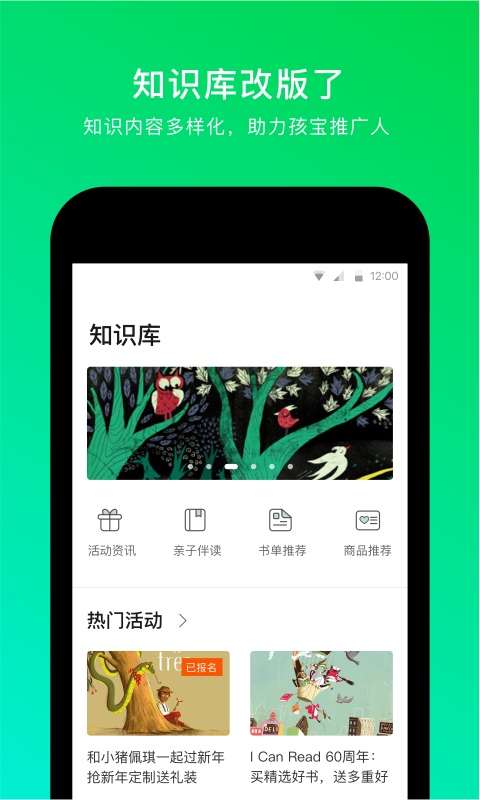 凯阅手机软件app截图