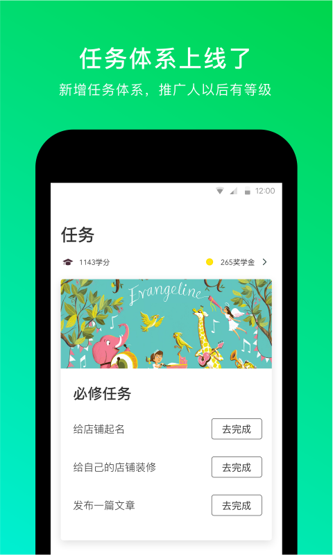 凯阅手机软件app截图