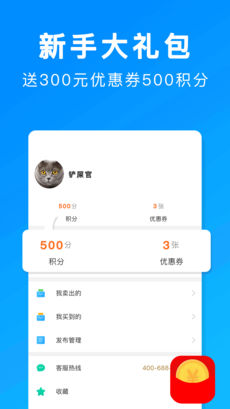 宠物市场手机软件app截图