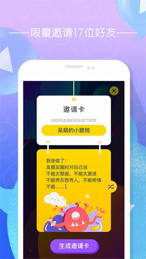 Friday短视频手机软件app截图