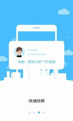 易房天下手机软件app截图