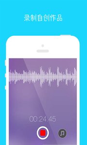 波形音乐手机软件app截图