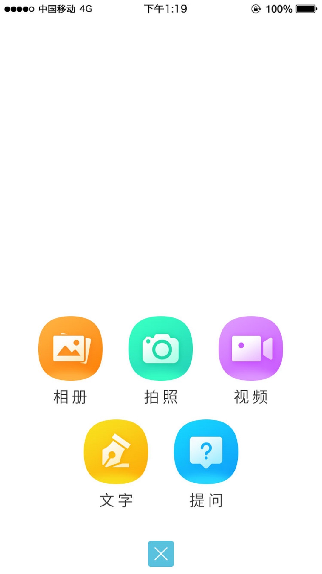 咕咕旅行手机软件app截图