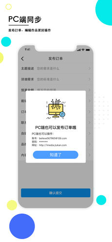 就看手机软件app截图