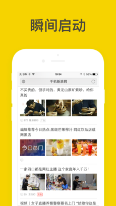 柠檬浏览器手机软件app截图