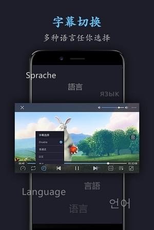 万能电影播放器手机软件app截图