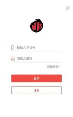 NBBox直播手机软件app截图