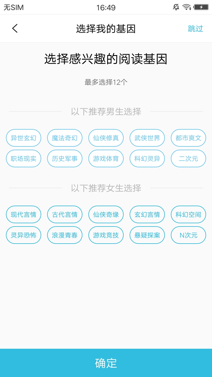 云栖小说手机软件app截图