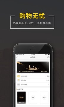 一优西品手机软件app截图