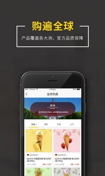 一优西品手机软件app截图