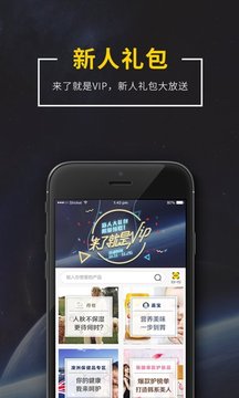 一优西品手机软件app截图