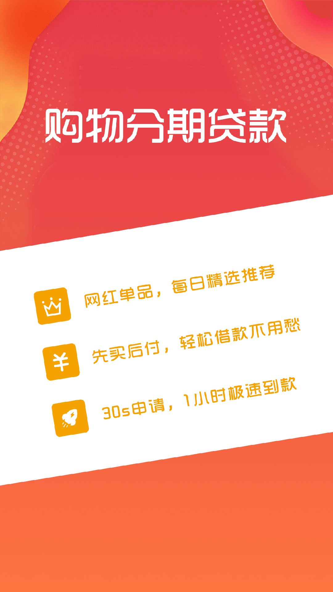 淘多多手机软件app截图