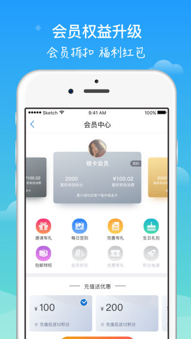 全亿好药手机软件app截图