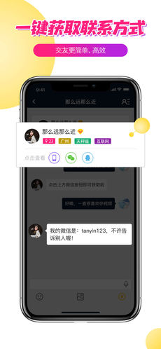 探音短视频手机软件app截图