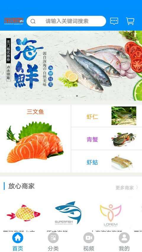 淘淘海手机软件app截图