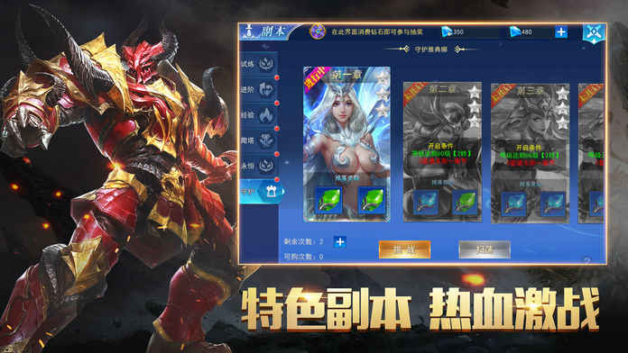 Dragon War手游app截图