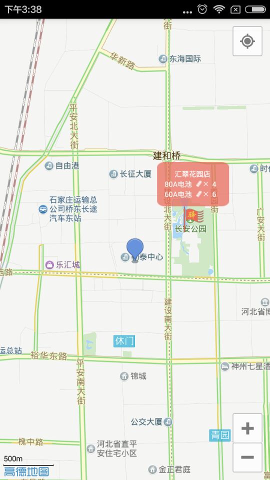 张飞充电手机软件app截图