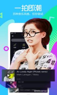 抖叁短视频手机软件app截图