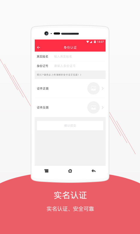 聚马物流手机软件app截图