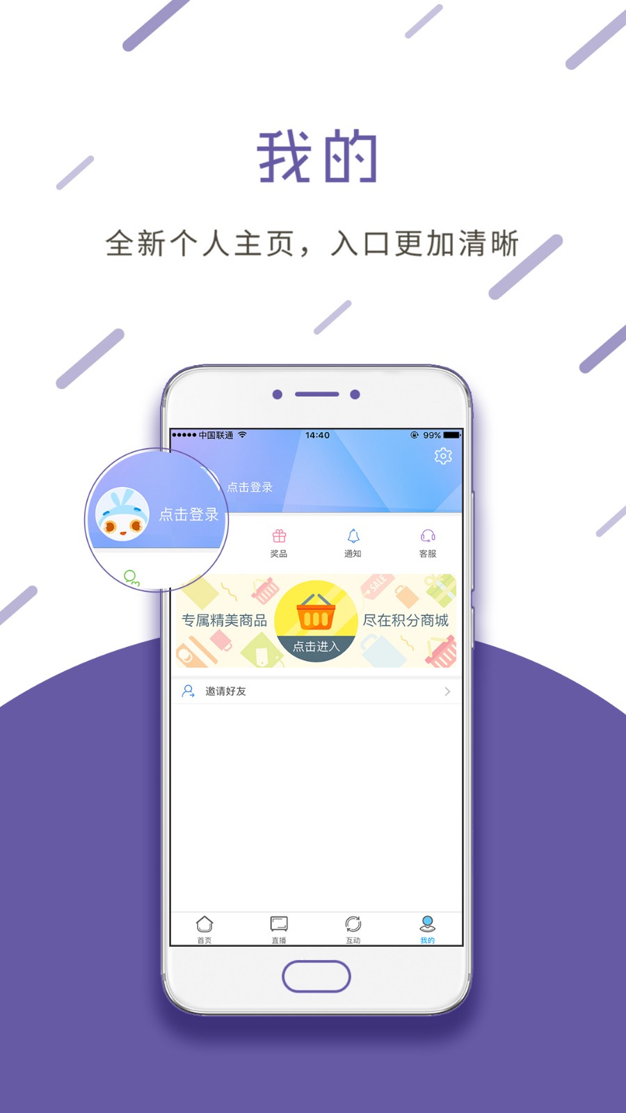 点看宁波手机软件app截图