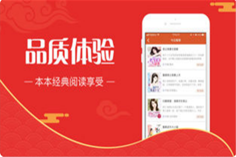 书阅小说手机软件app截图