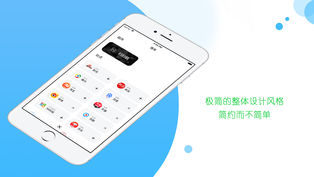 金雀浏览器手机软件app截图