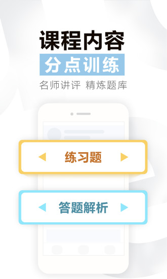 曹操讲作文手机软件app截图