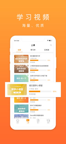 口袋鼠手机软件app截图